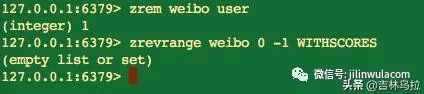 Redis中如何使用有序集合类型