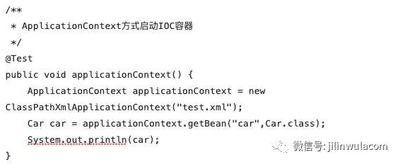 Spring框架中ApplicationContext接口的用法