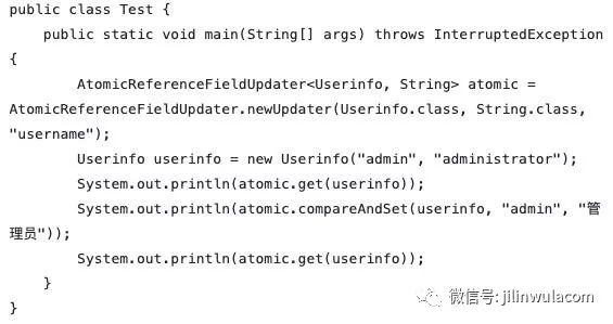 AtomicReference及AtomicIntegerFieldUpdater等类的使用是怎么样的