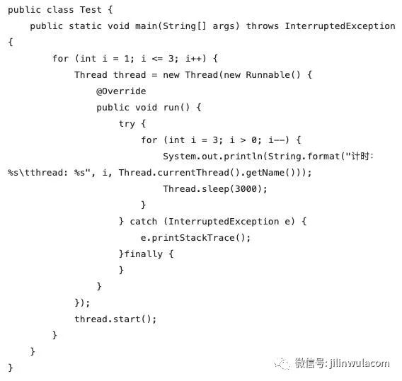 Java中Semaphore的使用方法