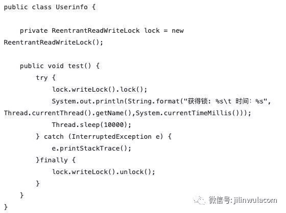 Java中ReentrantReadWriteLock類的使用