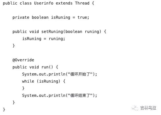 Java中如何使用volatile关键字