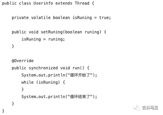 Java中如何使用volatile关键字