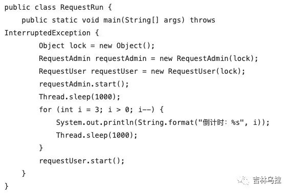 Java中wait()方法和notify()方法的使用