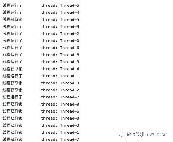 java公平锁与非公平锁的区别