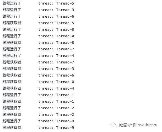 java公平锁与非公平锁的区别