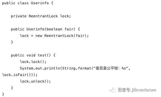 isFair、isHeldByCurrentThread、isLocked方法怎么用