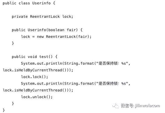 isFair、isHeldByCurrentThread、isLocked方法怎么用