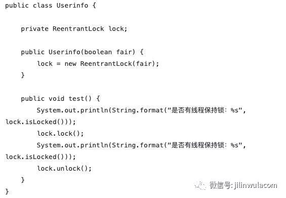 isFair、isHeldByCurrentThread、isLocked方法怎么用