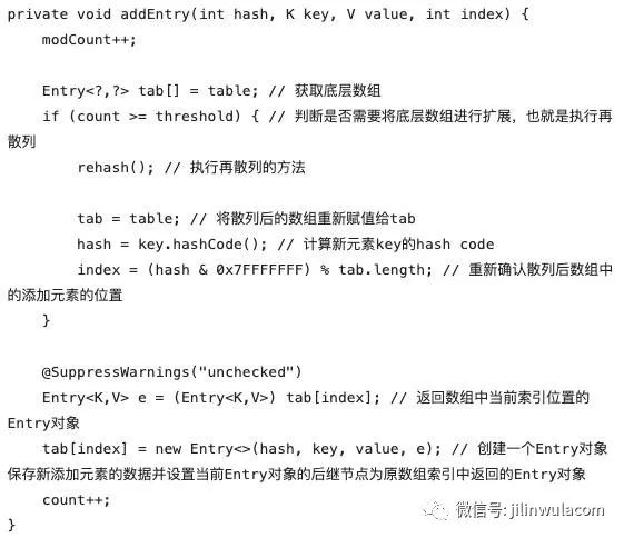 如何進(jìn)行Hashtable源碼解析