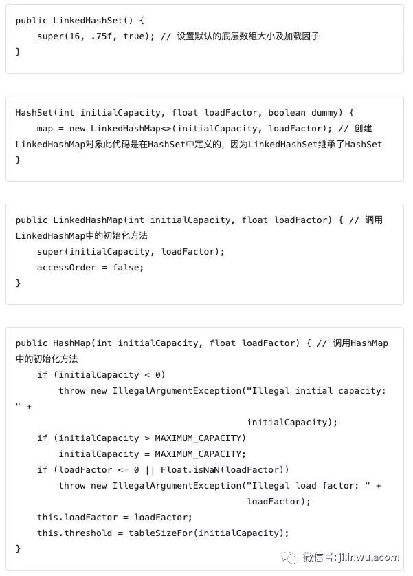 怎么進行LinkedHashSet源碼解析