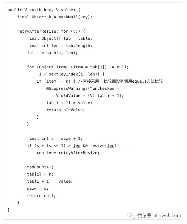 如何进行IdentityHashMap集合的源码解析