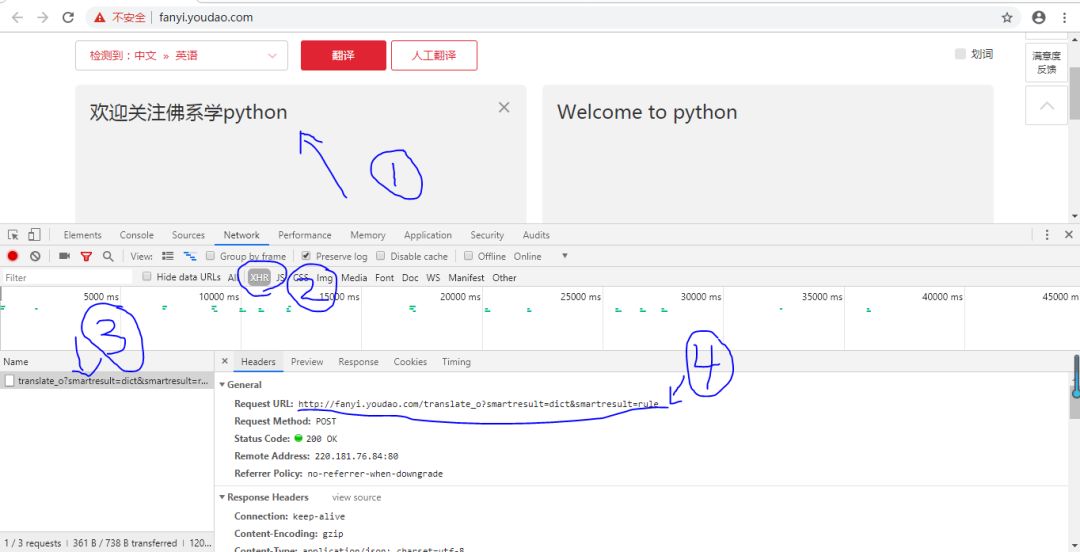 怎么用python做翻译程序