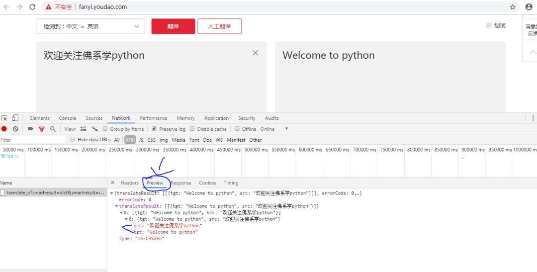 怎么用python做翻译程序