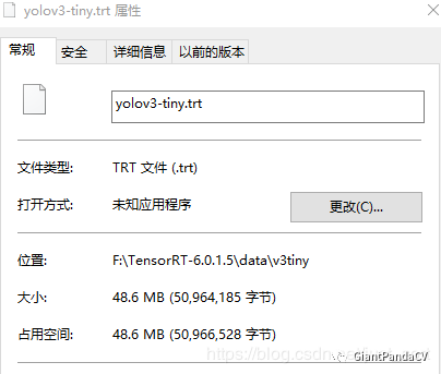 如何在VS2015上利用TensorRT部署YOLOV3-Tiny模型