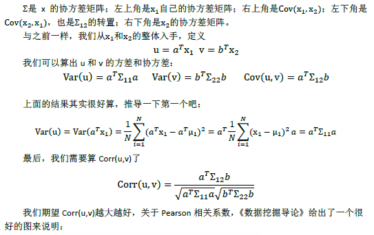 CCA的相关原理以及Python应用是怎样的