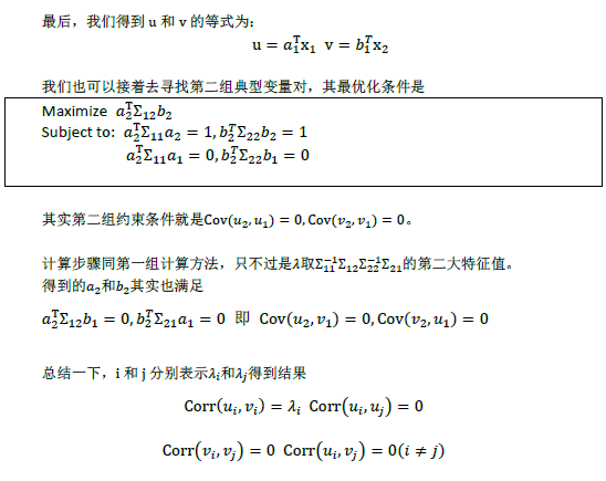 CCA的相关原理以及Python应用是怎样的