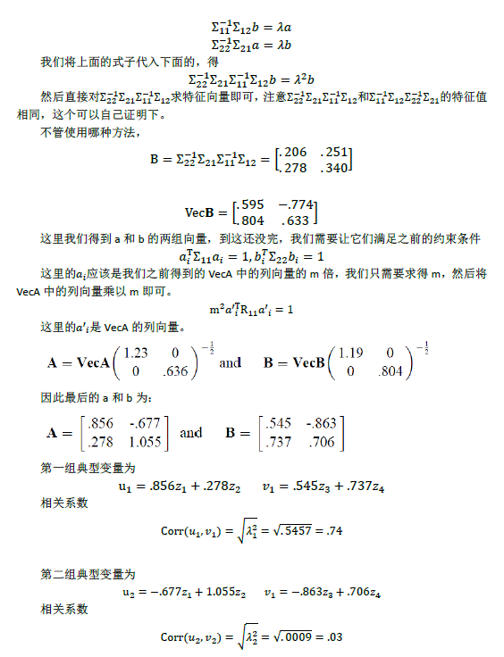 CCA的相关原理以及Python应用是怎样的