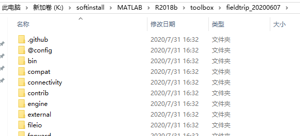 FieldTrip toolbox的安装、配置与测试方法