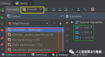 PyCharm怎么调试