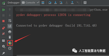 PyCharm怎么调试