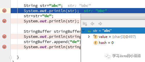 Java中StringBuilder和StringBuffer的區(qū)別是什么