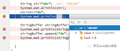 Java中StringBuilder和StringBuffer的區(qū)別是什么