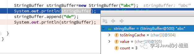 Java中StringBuilder和StringBuffer的区别是什么