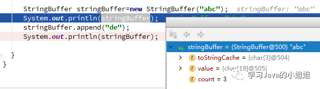 Java中StringBuilder和StringBuffer的區(qū)別是什么