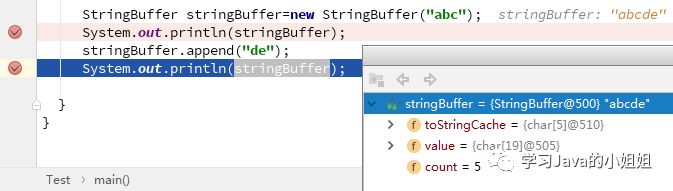 Java中StringBuilder和StringBuffer的区别是什么