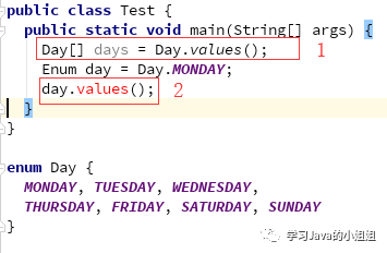 Java中枚举类型如何使用