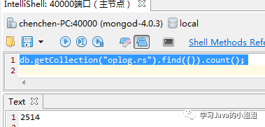 MongDB中如何复制源oplog