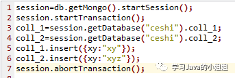 MongoDB如何实现事务管理