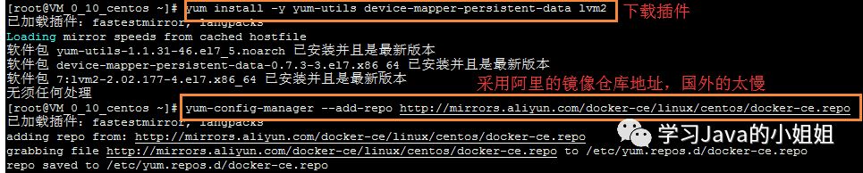 Docker的下载与安装过程
