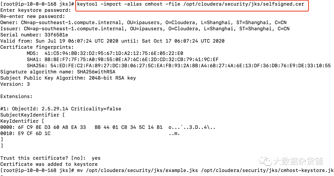 现有CDP-DC集群怎么启用Auto-TLS