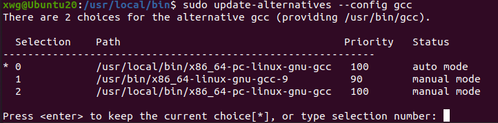 怎么在Ubuntu环境中构建C++开发环境