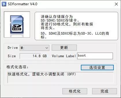 如何使用树莓派构建嵌入式C++调试环境