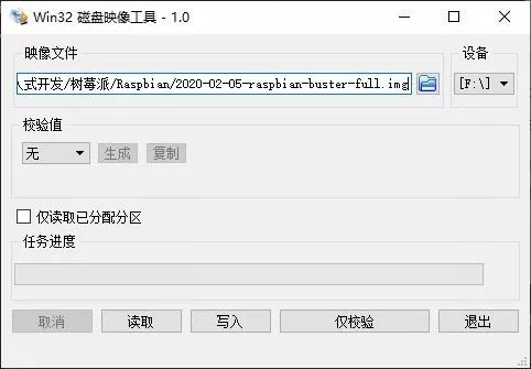 如何使用树莓派构建嵌入式C++调试环境