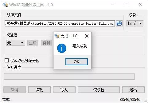 如何使用树莓派构建嵌入式C++调试环境