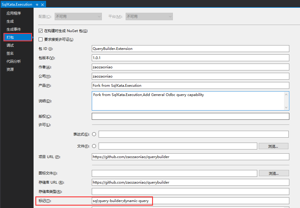 如何使用dotnet Cli向nuget发布包