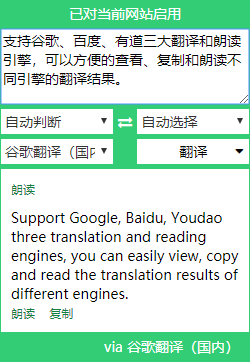 敏捷、高效的Chrome插件有哪些