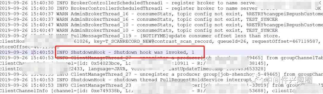 RocketMQ进程自动退出排查的示例分析