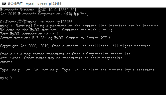 入门MySQL的基础知识有哪些