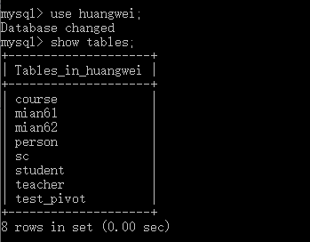 入门MySQL的基础知识有哪些