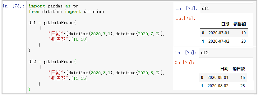 怎么用Python处理上百个表格