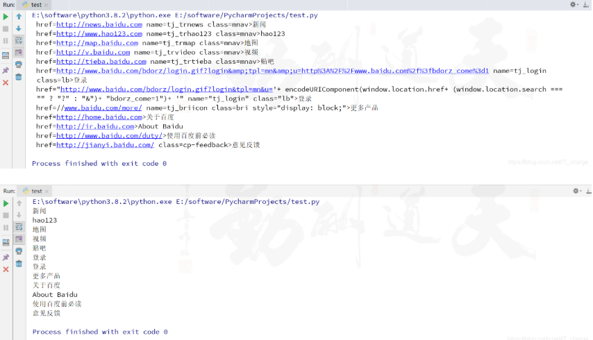 Python正则爬虫的方法是什么