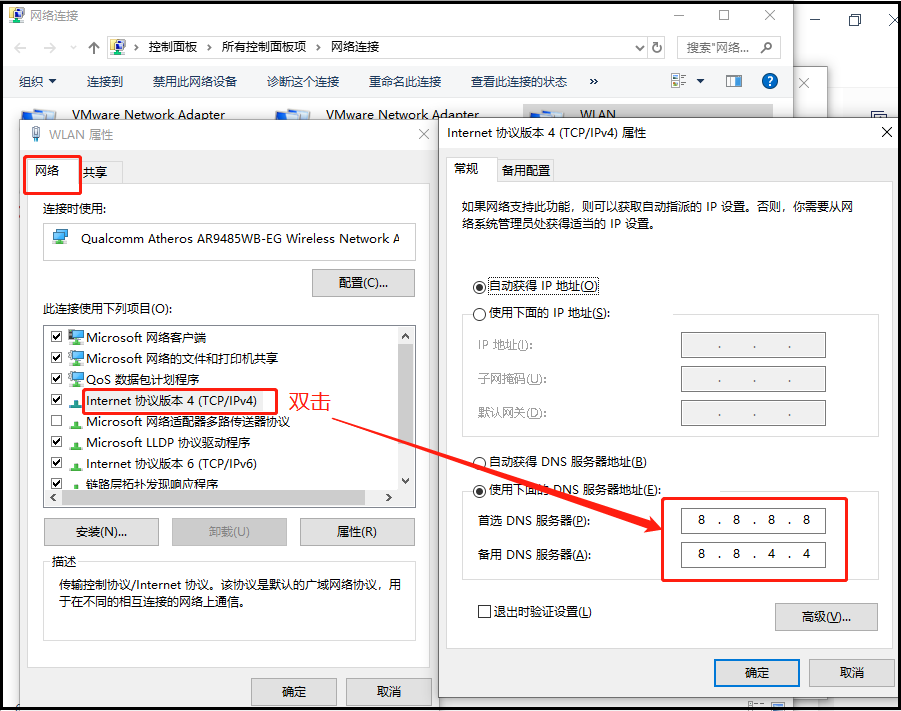 python如何将二维码转换为.jpg的链接形式