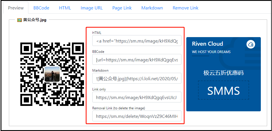 python如何将二维码转换为.jpg的链接形式