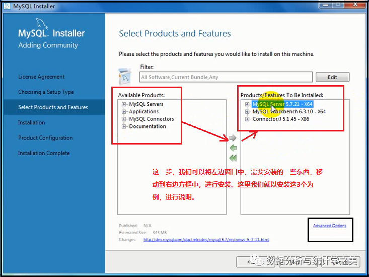 MySQL的详细安装步骤