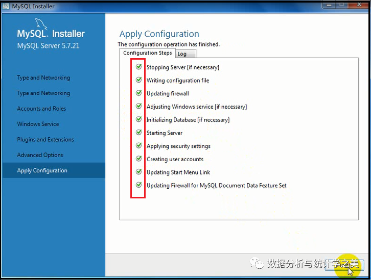 MySQL的详细安装步骤